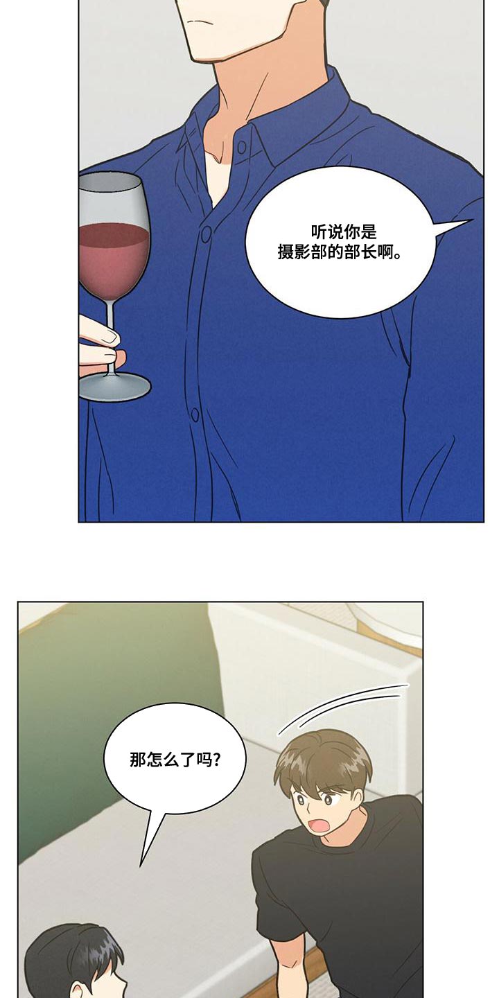 第36章：舍友守则18