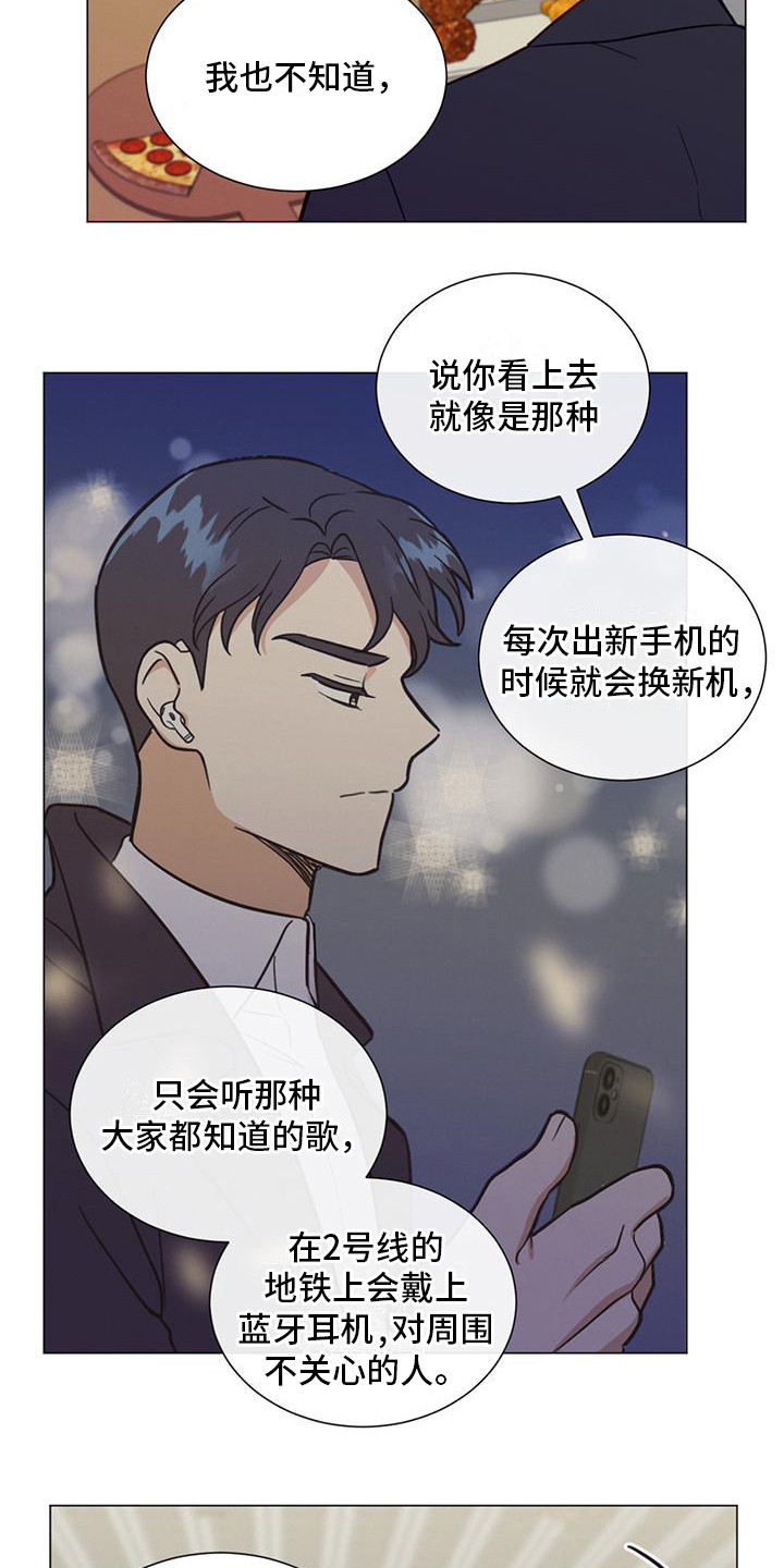 第22章：问题15