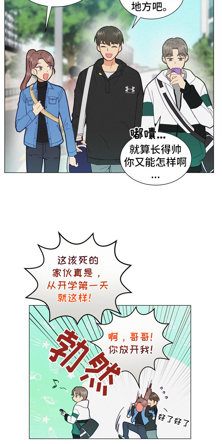 第5章：不好奇18