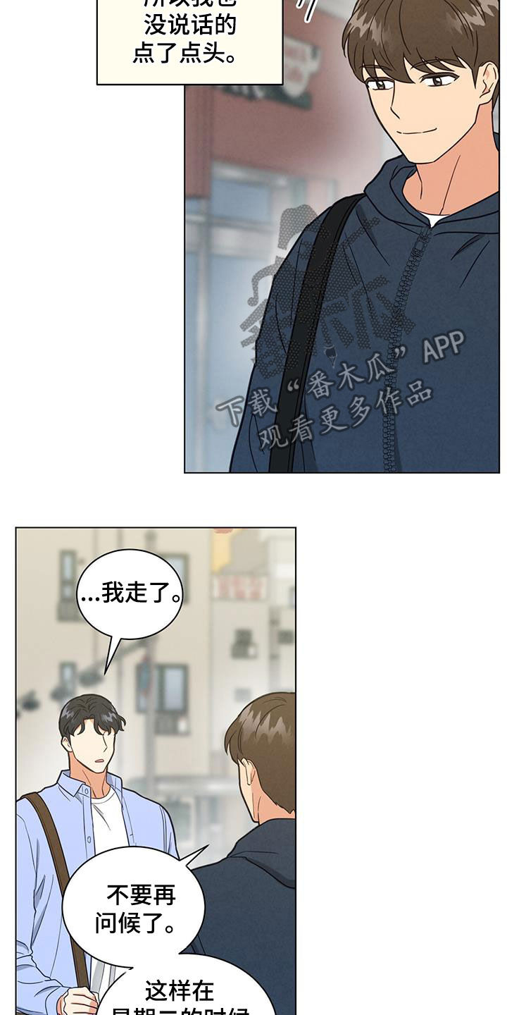 第79章：分别12