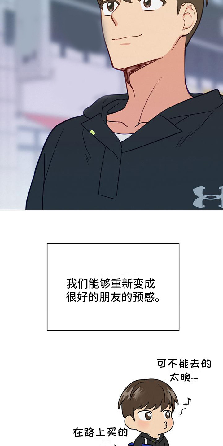 第12章：预感17