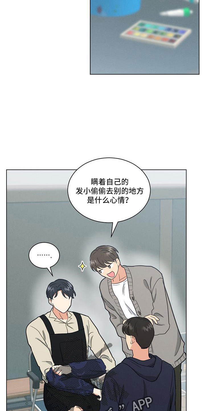 第57章：我的小仓鼠7