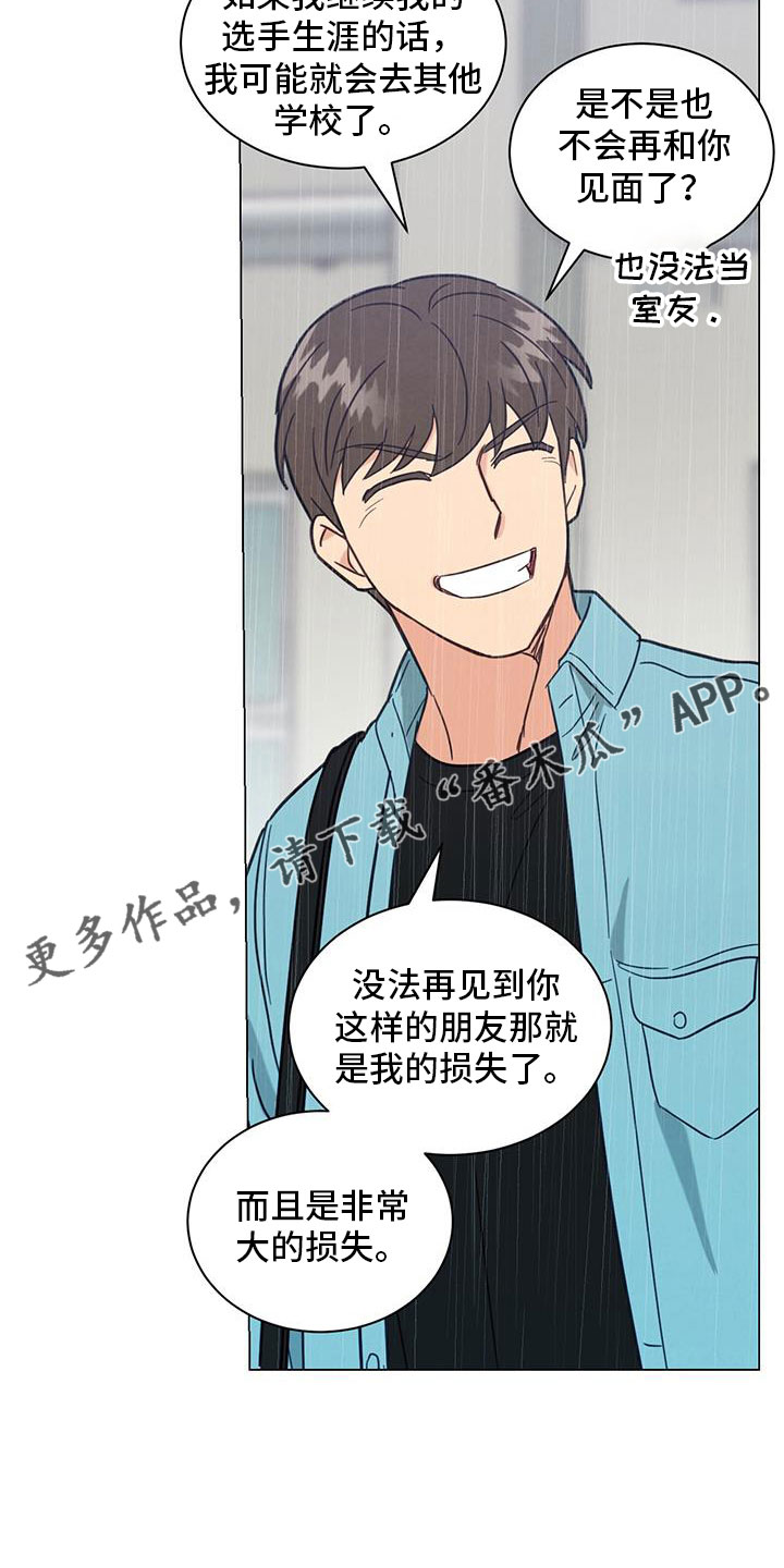 第72章：非常大的损失23
