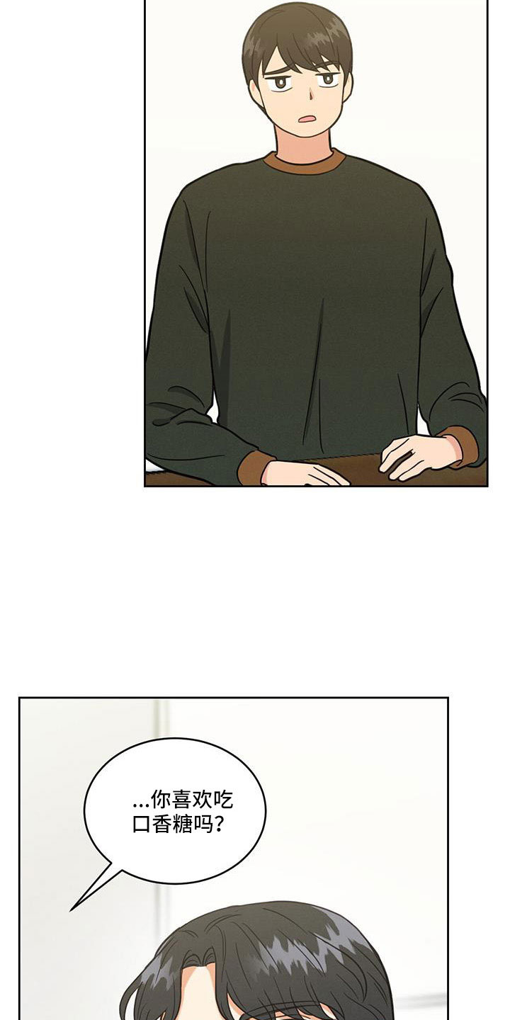 第63章：喜欢的要疯20