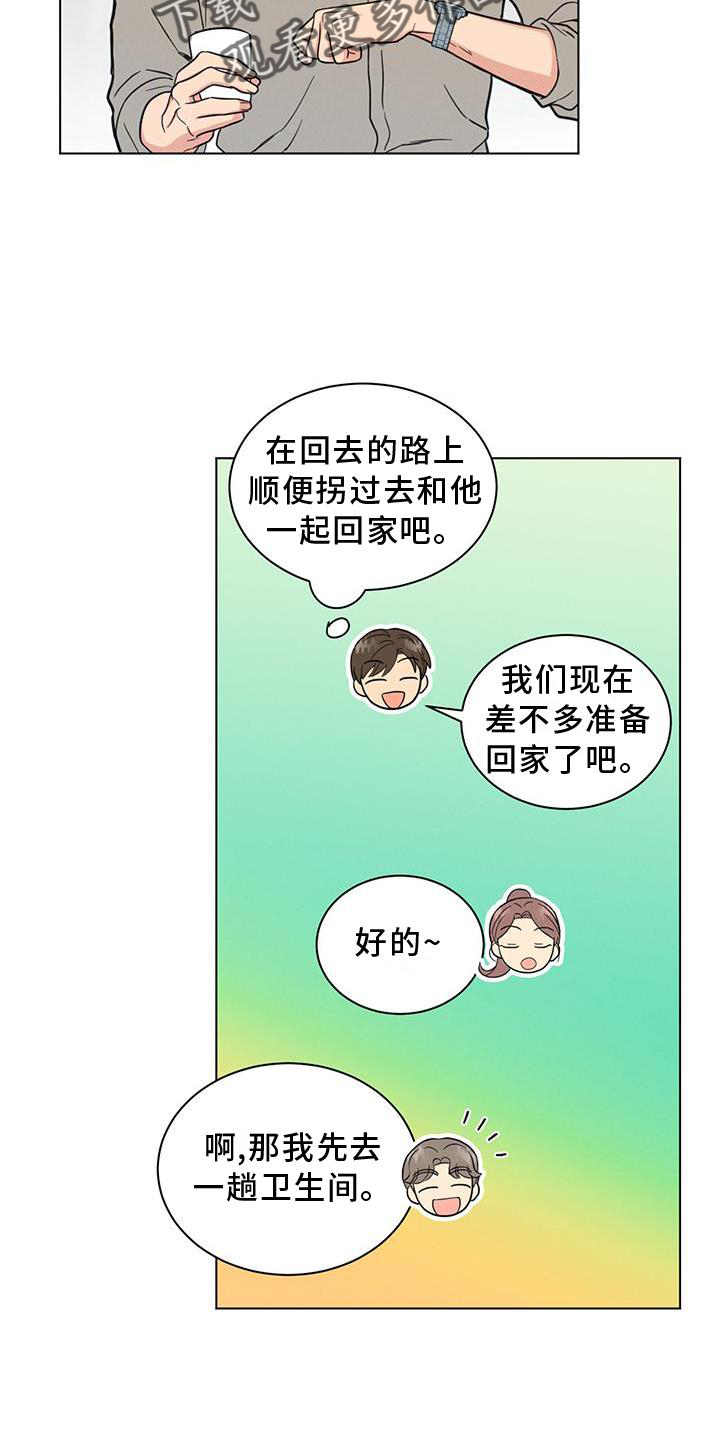 第41章：你真的不知道吗7