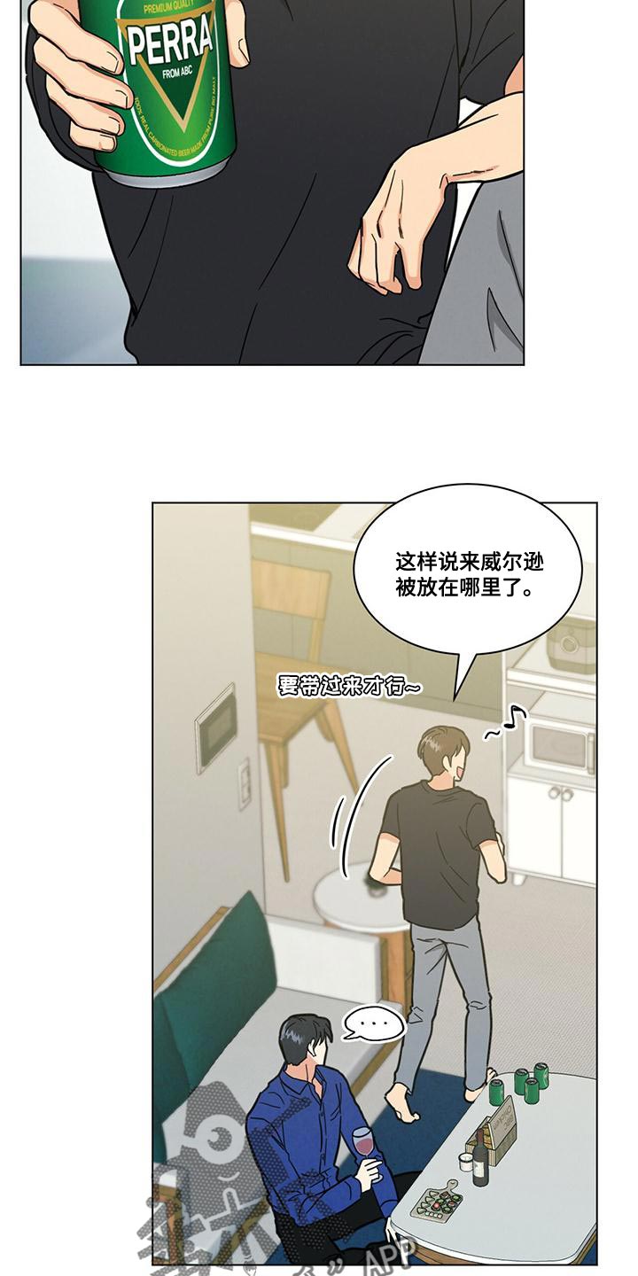 第36章：舍友守则14