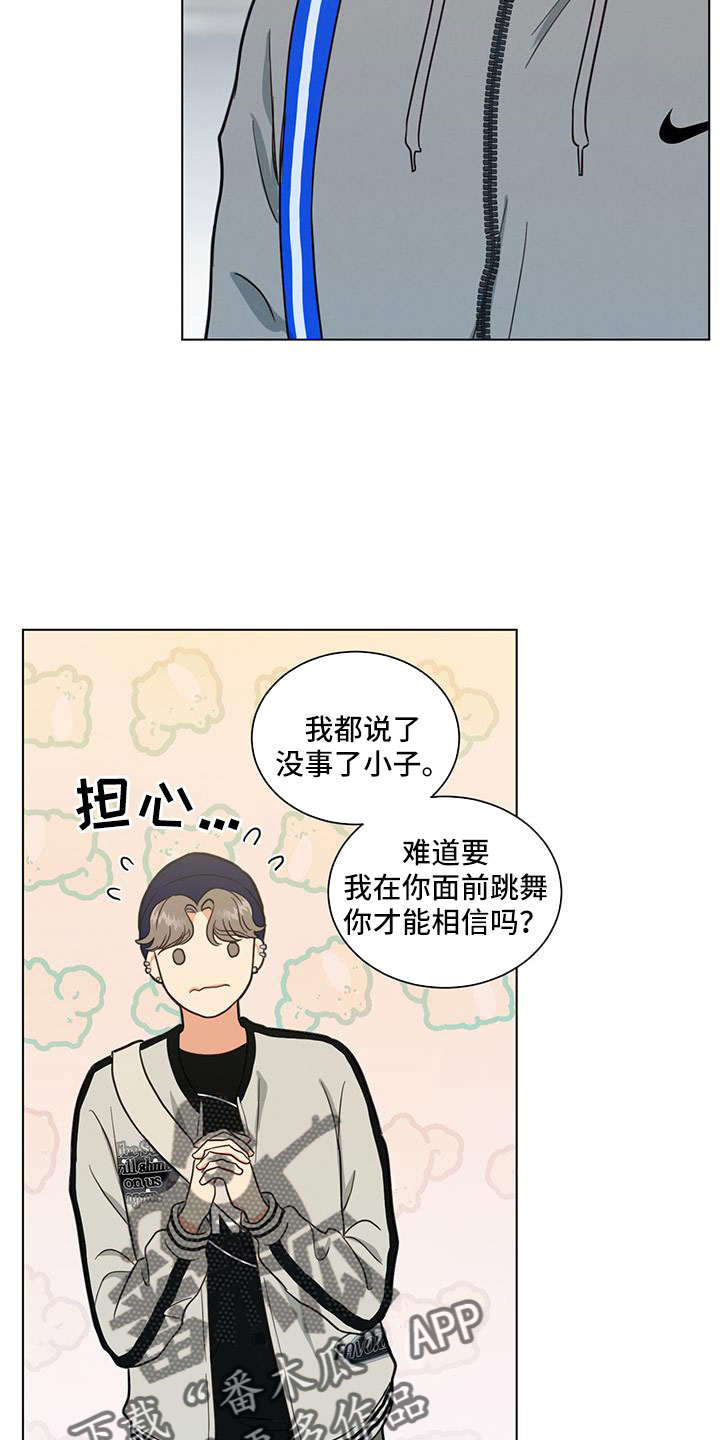 第64章：吓吓他2