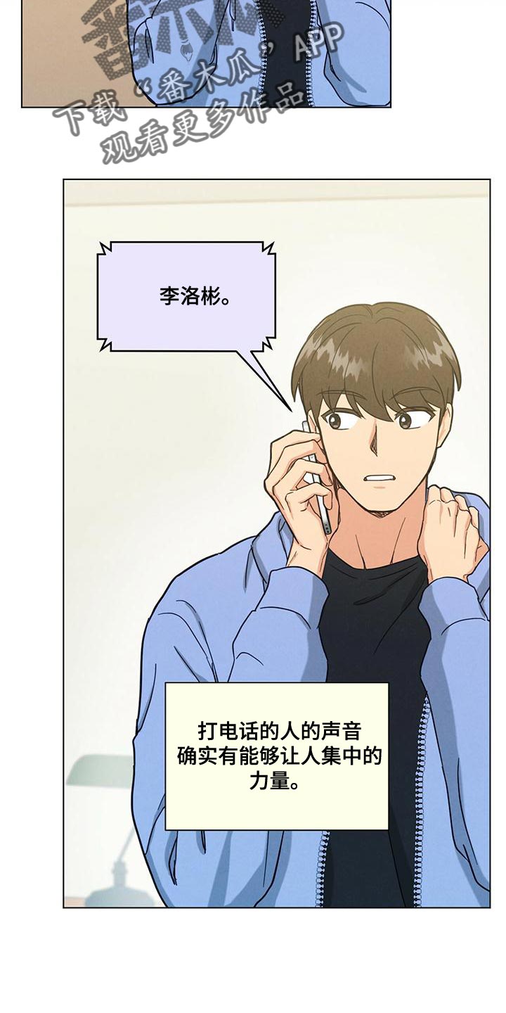 第35章：陌生而已13