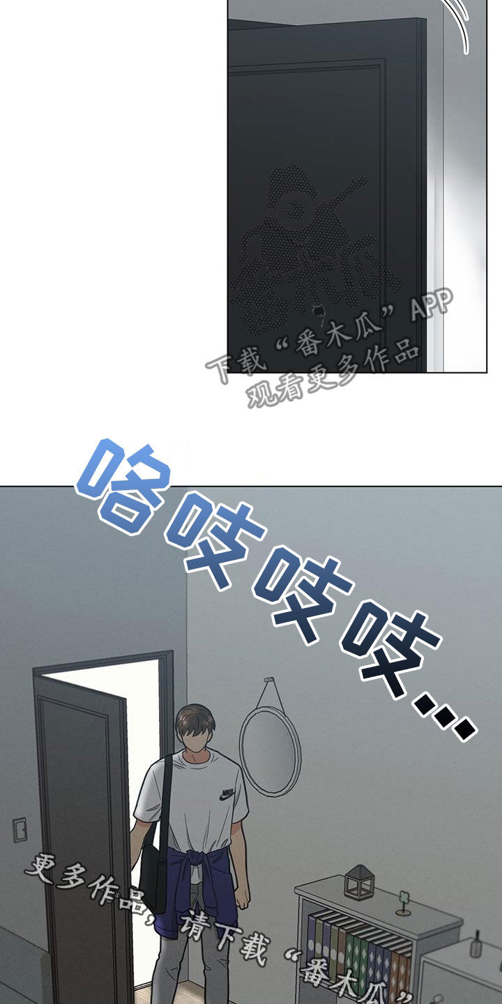 第79章：分别20