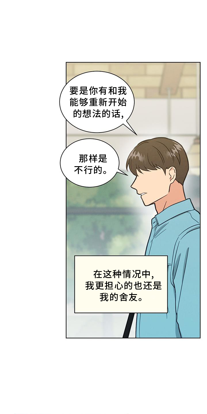 第75章：更好12