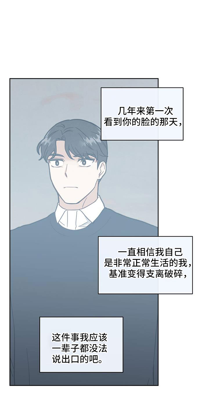 第55章：没关系的18