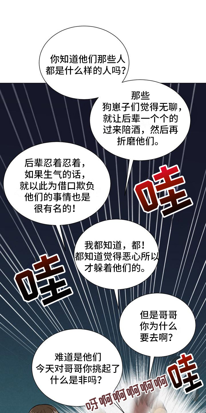 第10章：冲突0