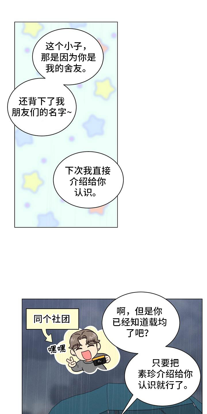 第72章：非常大的损失3