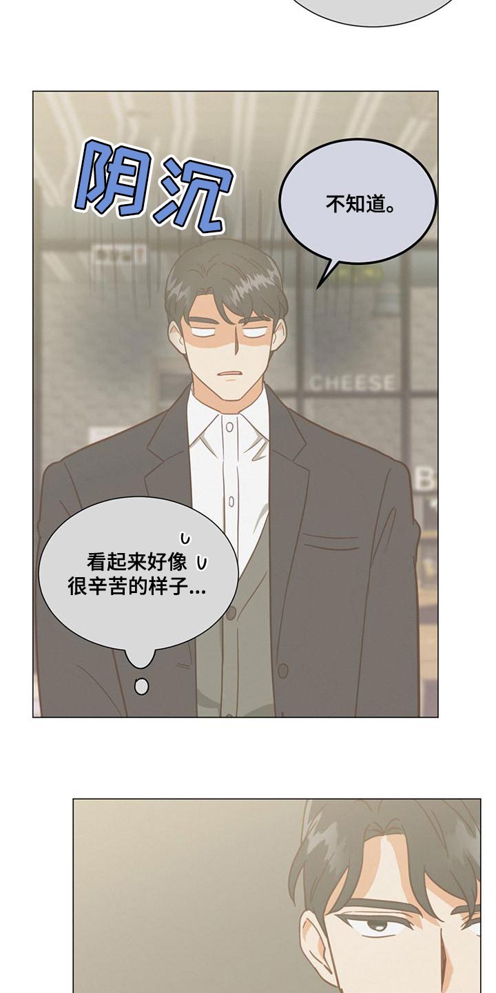 第25章：一无所知5