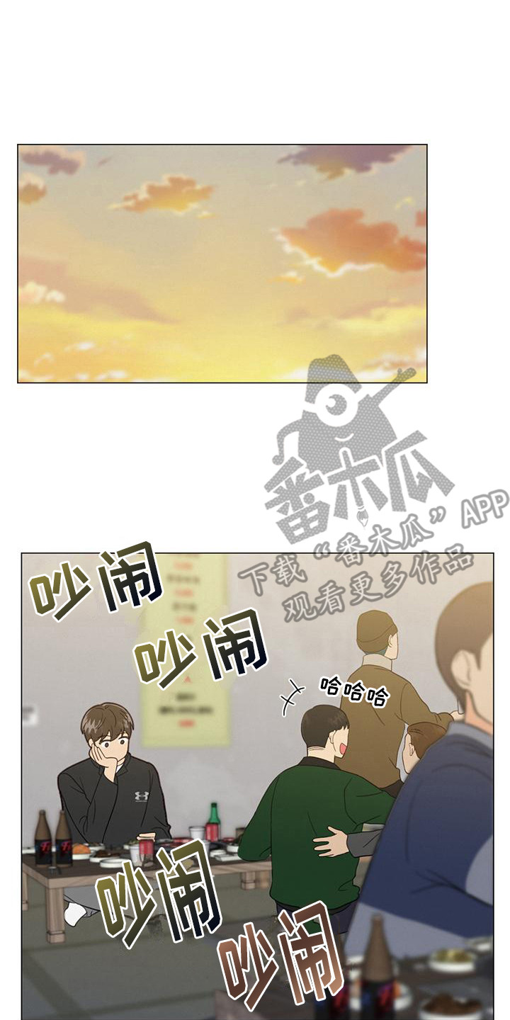 第8章：聚餐0