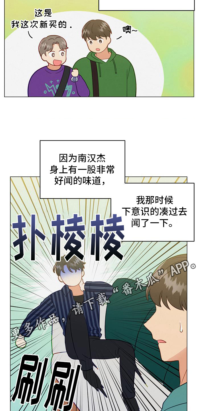 第15章：推开10