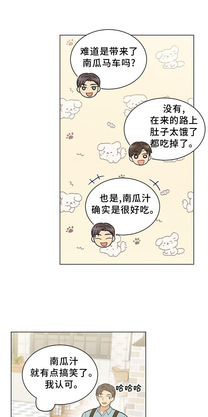 第41章：你真的不知道吗22
