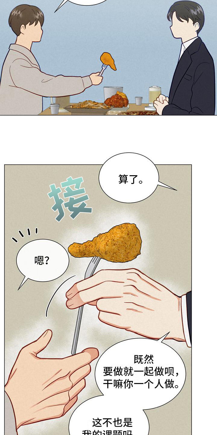 第22章：问题6