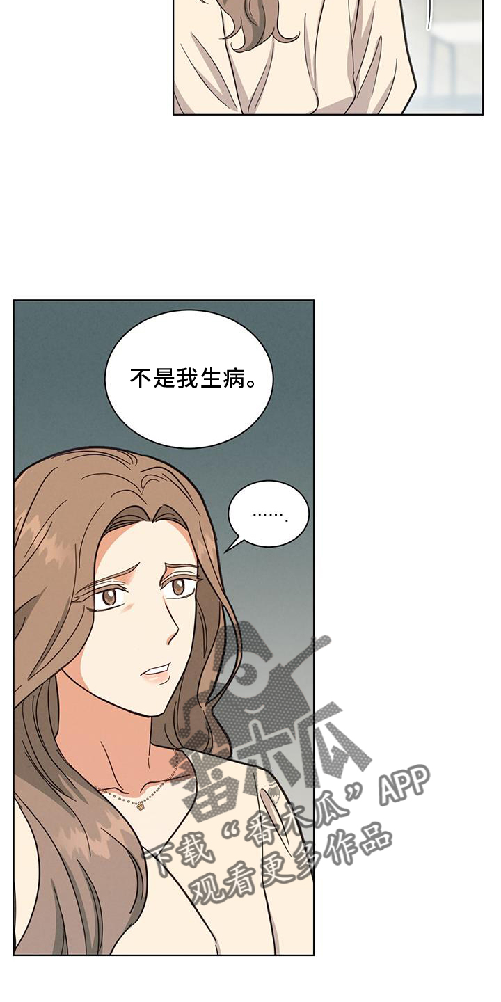 第75章：更好11