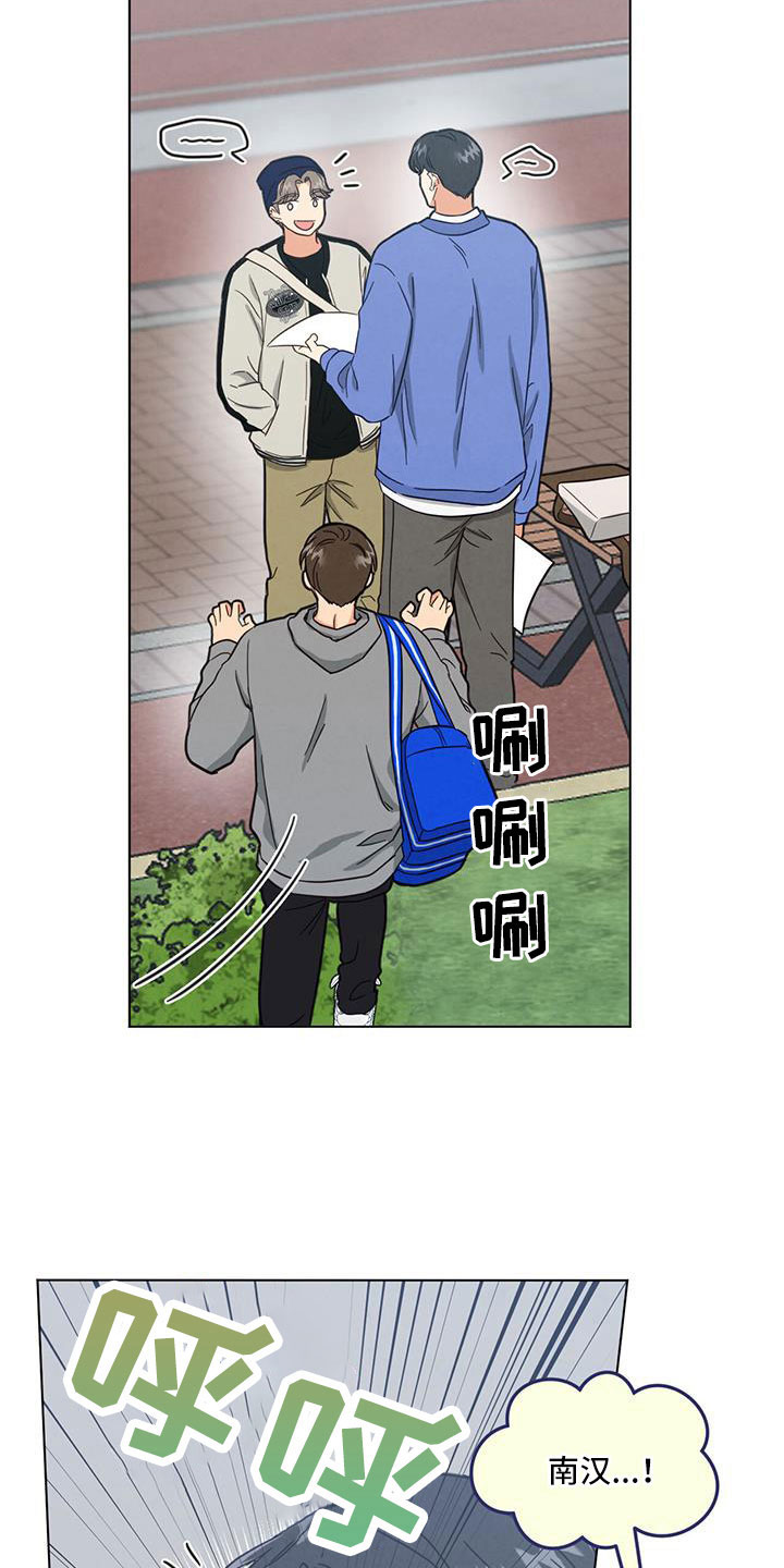 第64章：吓吓他22