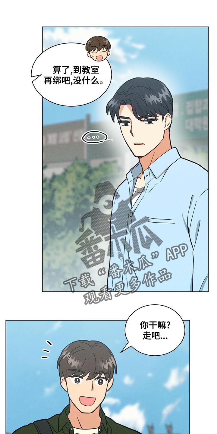 第32章：照顾婴儿7