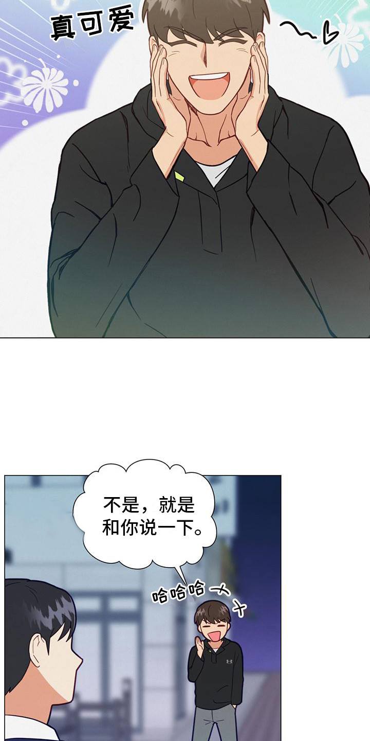 第12章：预感14