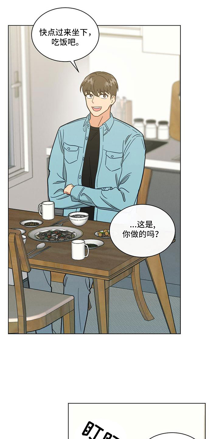 第68章：什么款式5