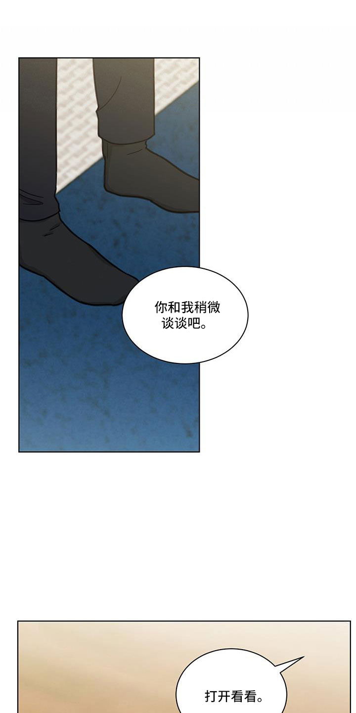 第51章：我去了3