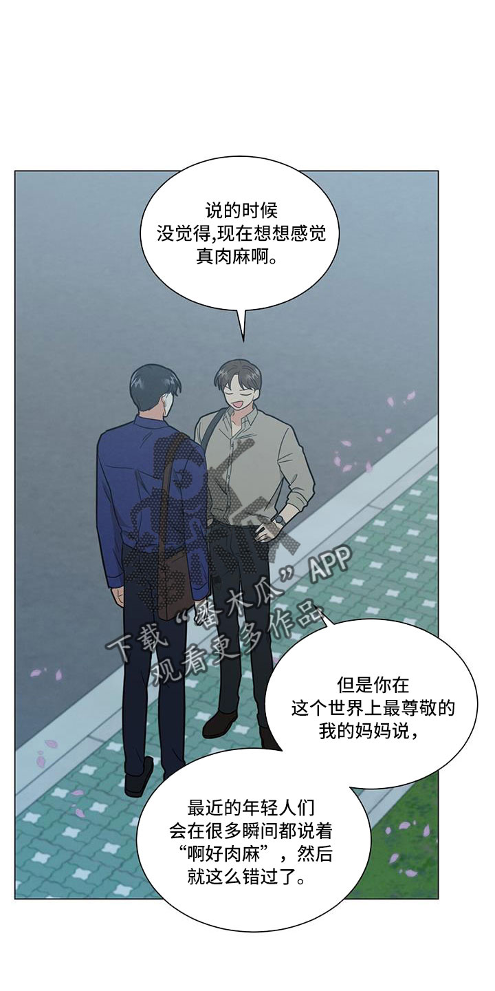 第44章：回家吧16