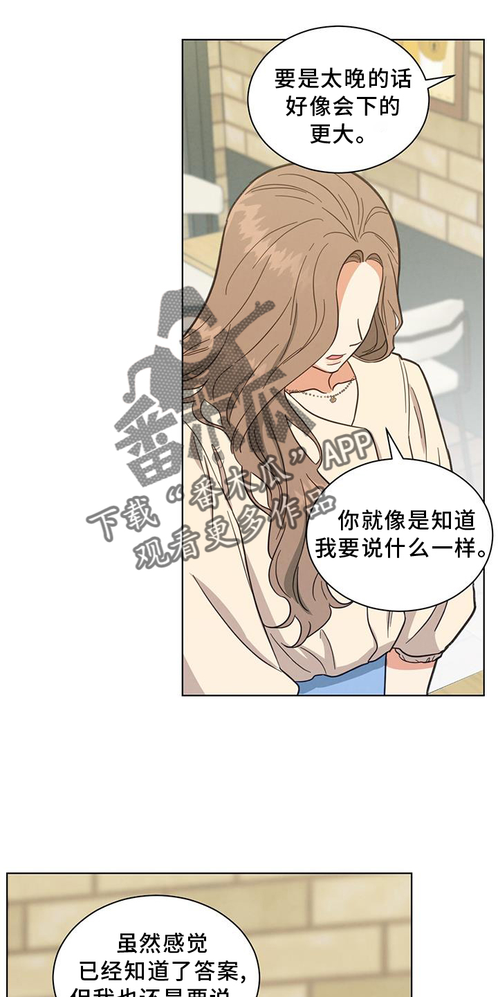 第75章：更好5
