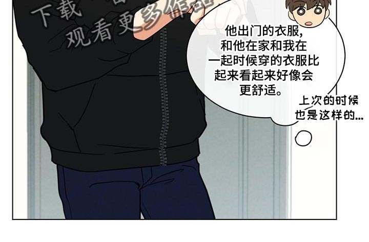 第33章：太善良了11