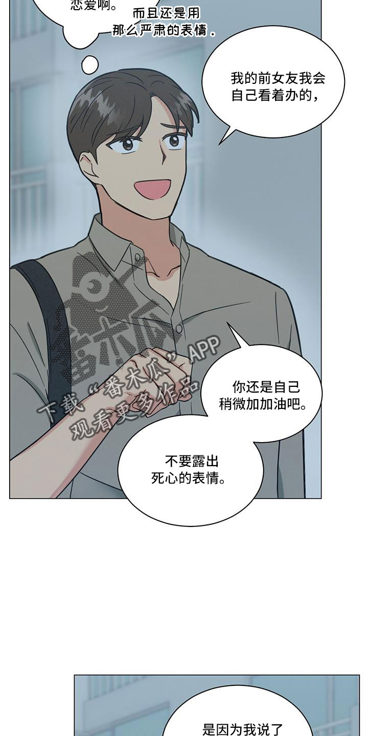 第44章：回家吧4