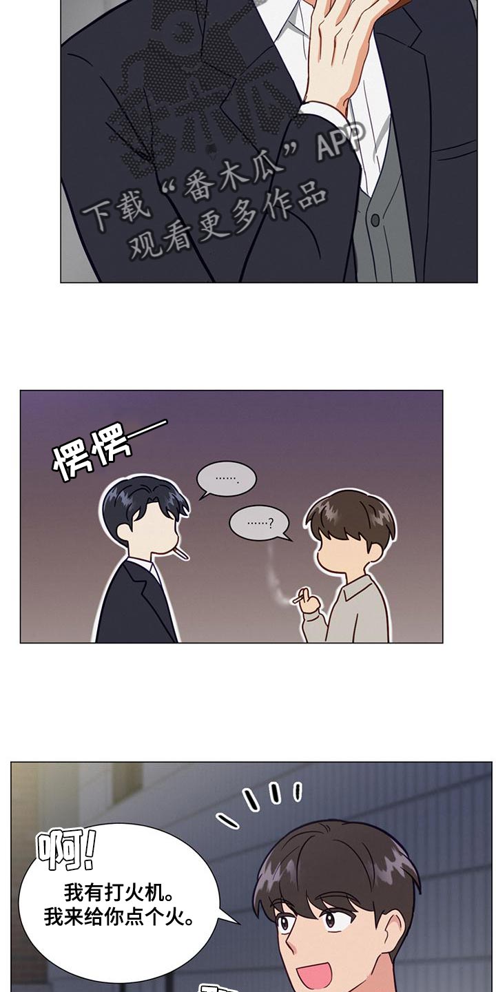 第24章：解酒药20