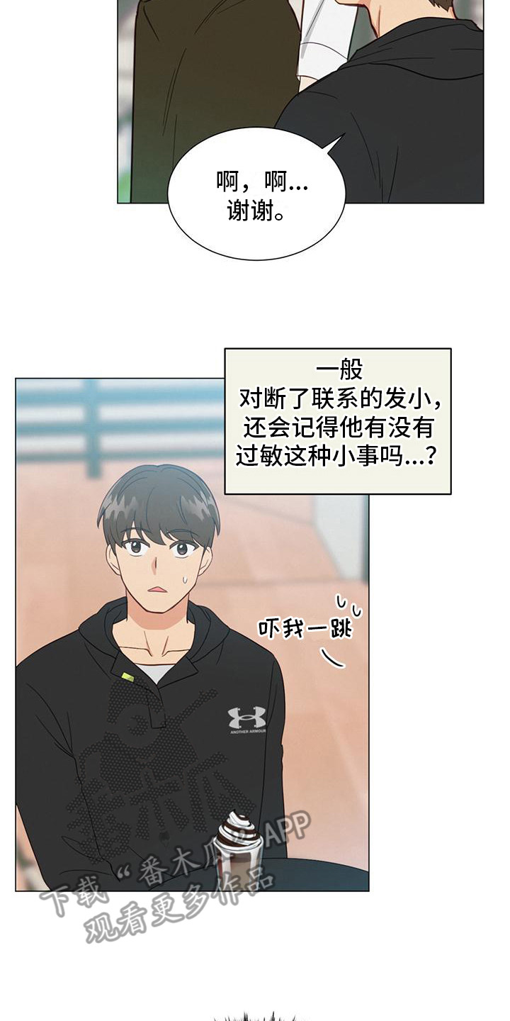 第7章：小细节17