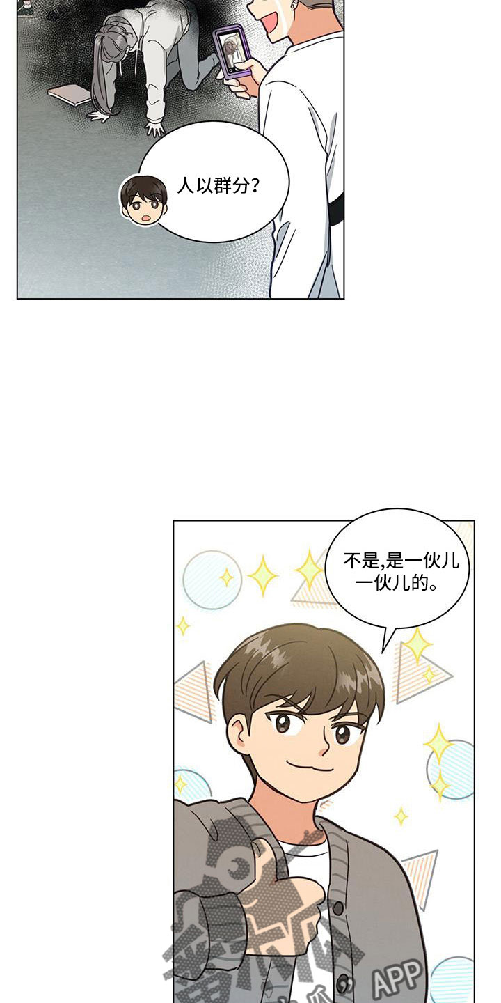 第56章：太可怕了21