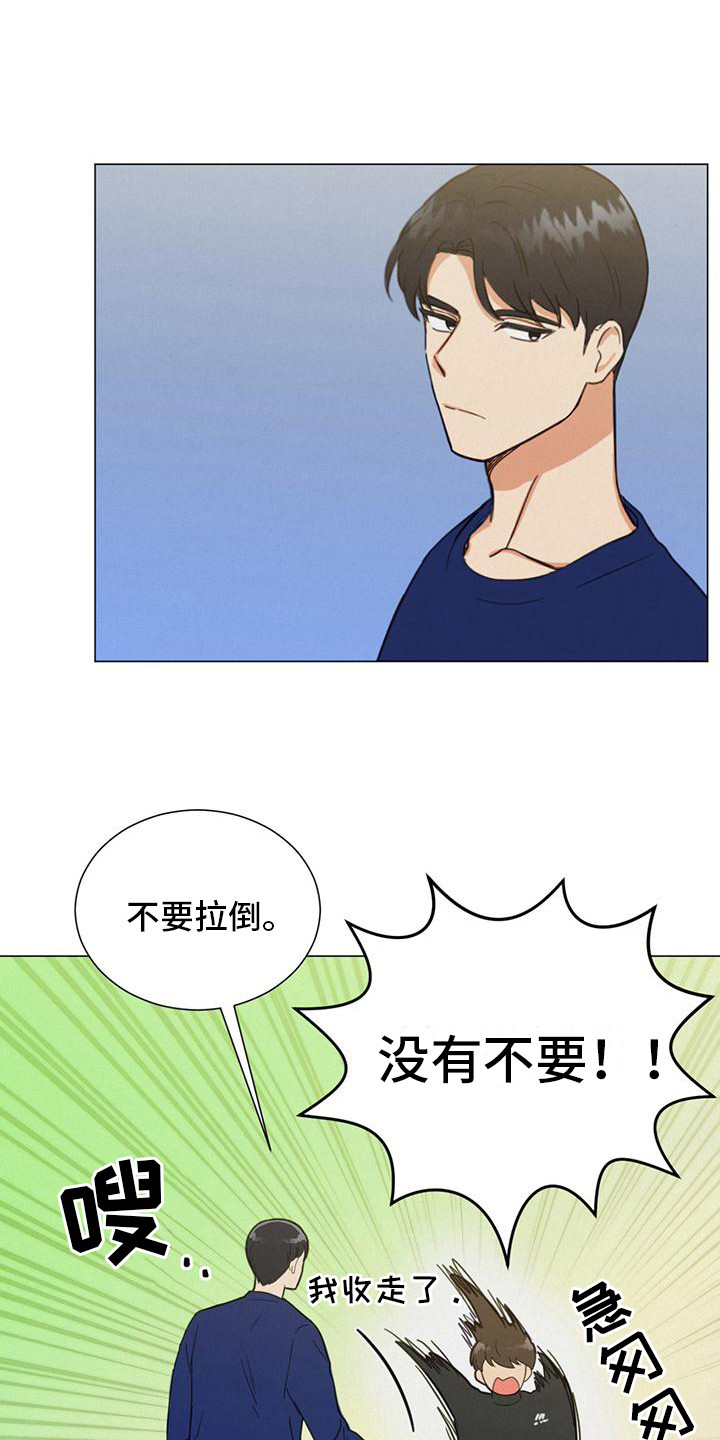 第4章：没有头绪0