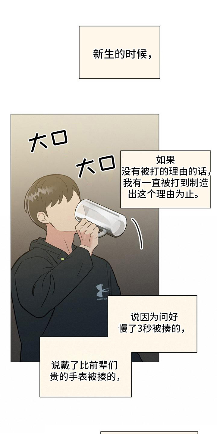 第9章：微笑0