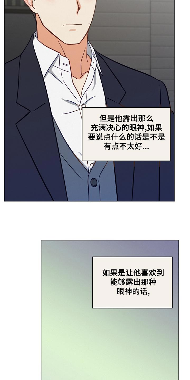 第25章：一无所知9