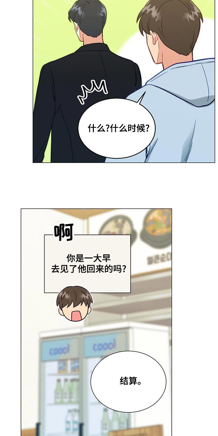 第27章：我们过得很好5