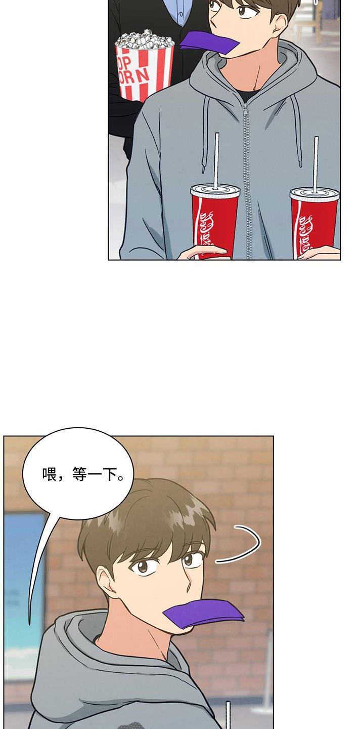 第48章：包场了6