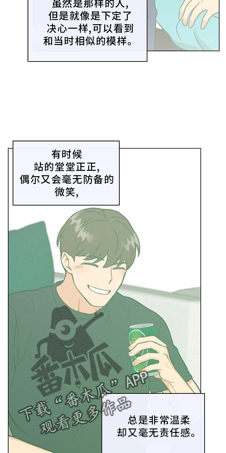 第39章：如果可能的话9
