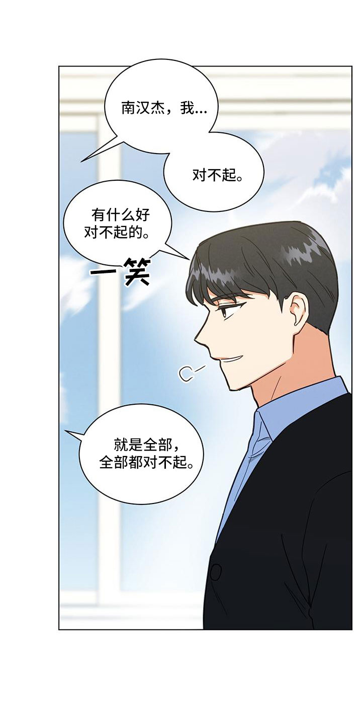 第52章：最后的理由23