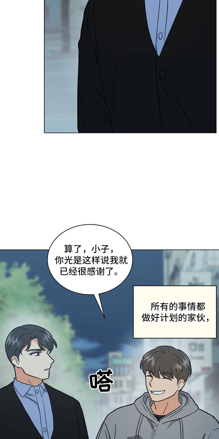第47章：看电影24
