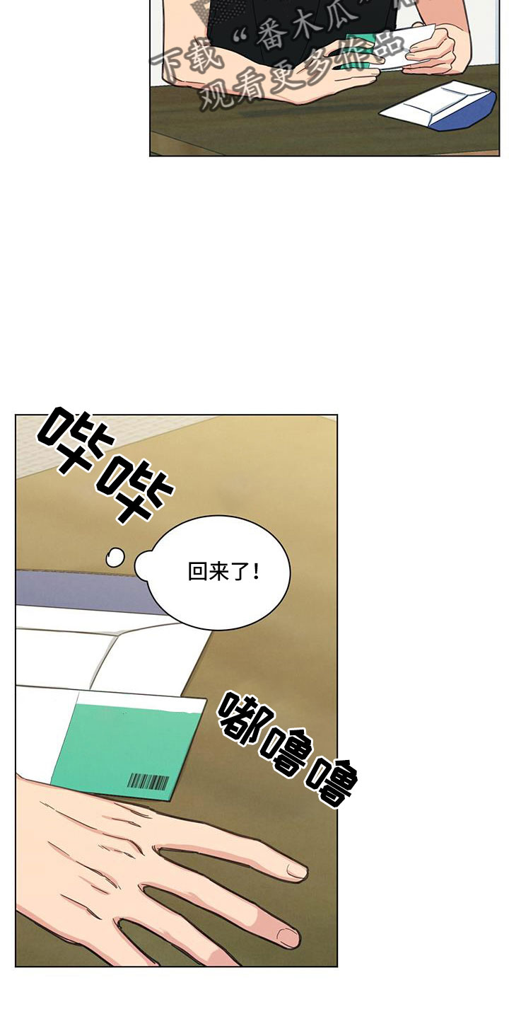 第46章：你还记得啊1