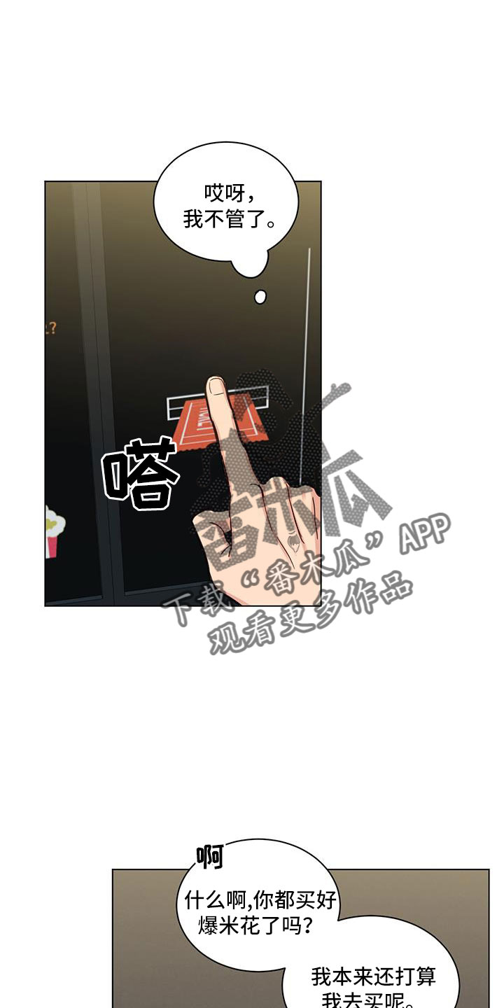 第48章：包场了3
