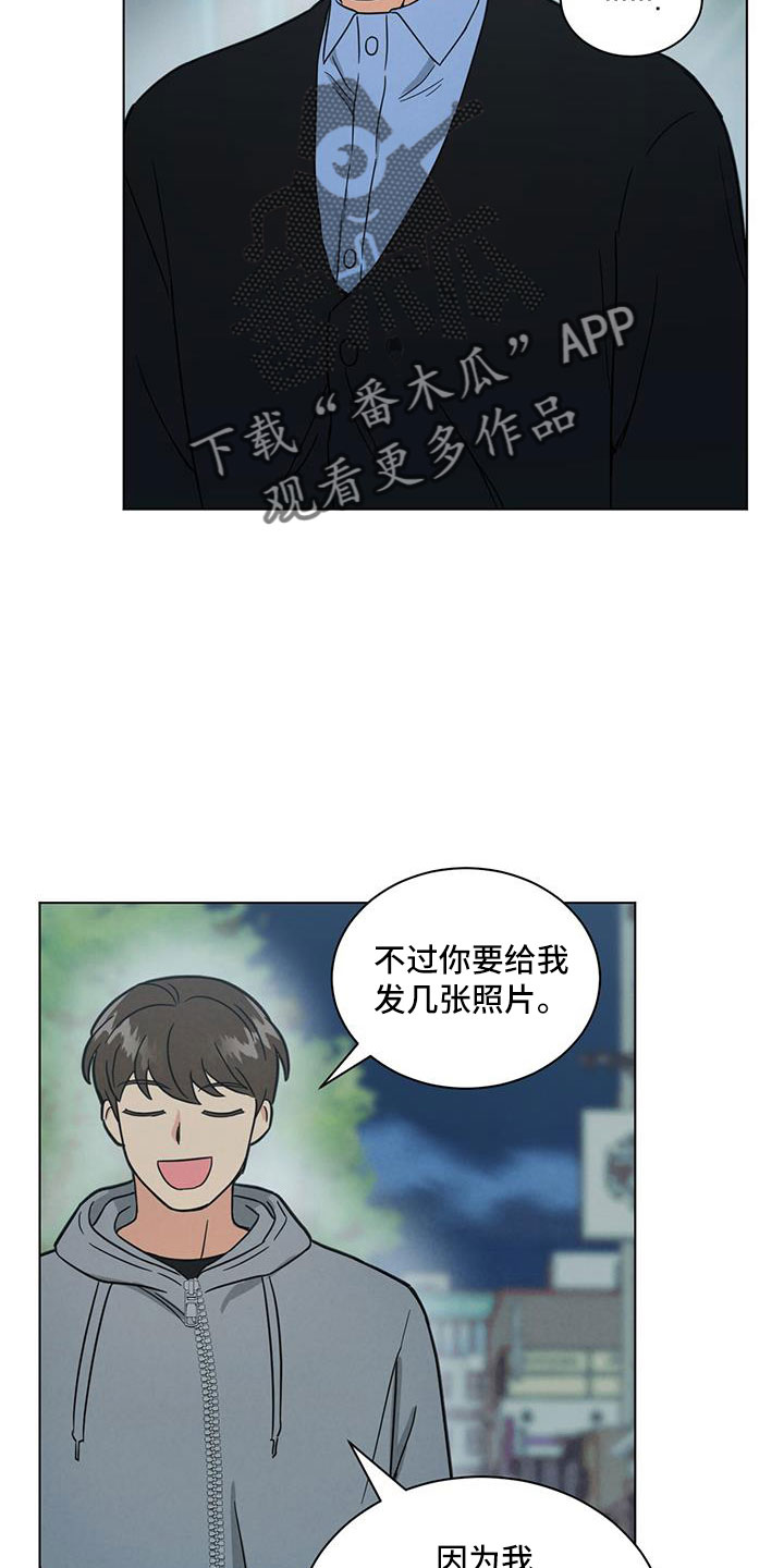 第47章：看电影27