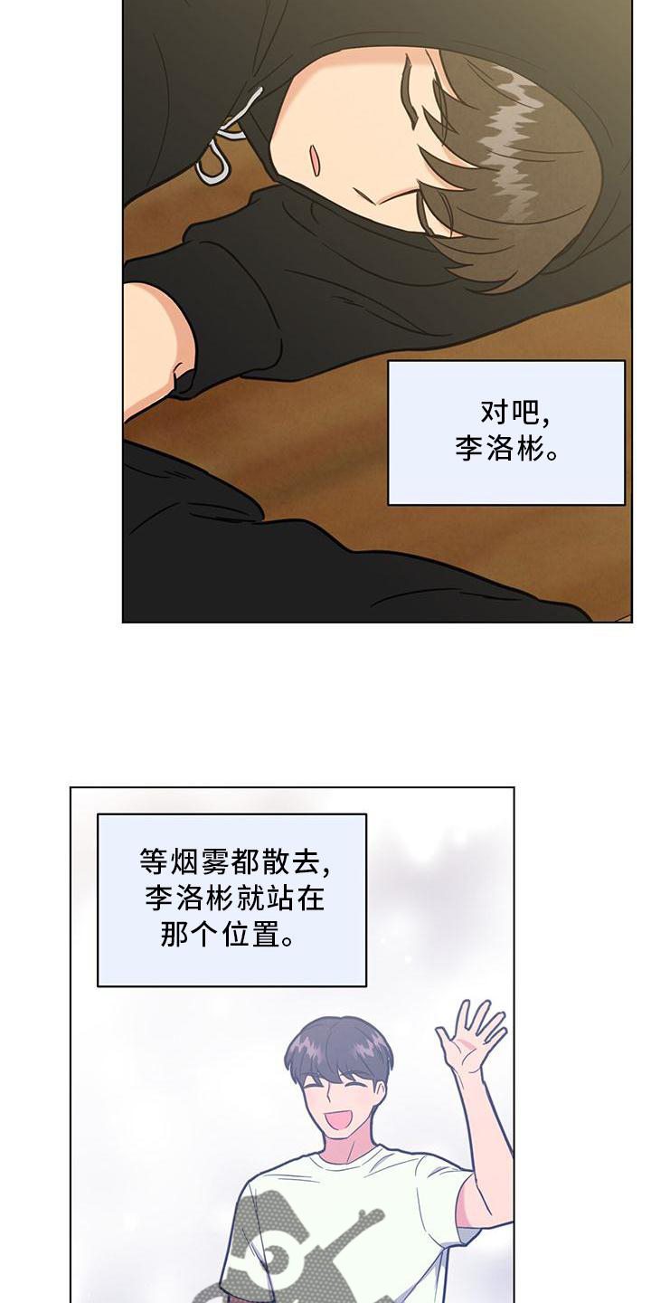 第39章：如果可能的话18