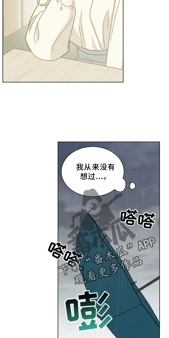 第75章：更好21