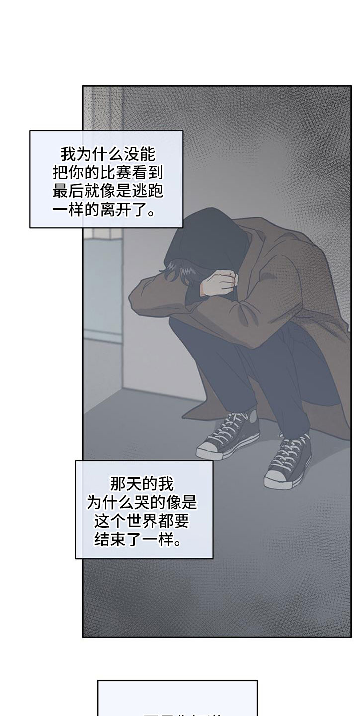 第55章：没关系的14