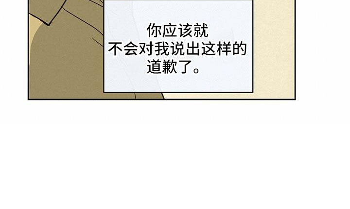 第55章：没关系的13